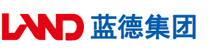 鸡巴日屄视频安徽蓝德集团电气科技有限公司